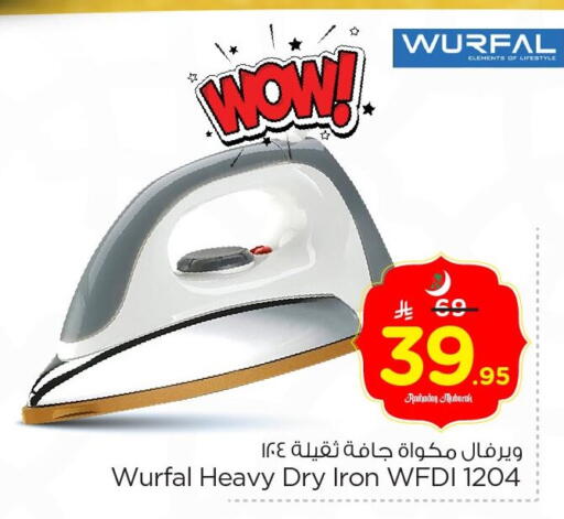 available at Nesto in KSA, Saudi Arabia, Saudi - Dammam