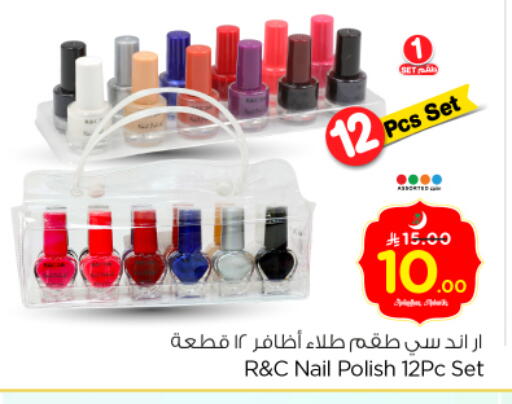 available at Nesto in KSA, Saudi Arabia, Saudi - Riyadh