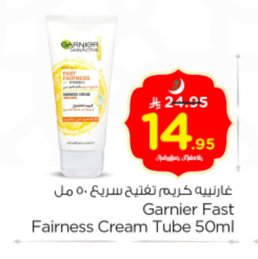 available at Nesto in KSA, Saudi Arabia, Saudi - Riyadh