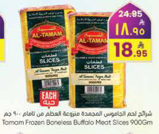 available at City Flower in KSA, Saudi Arabia, Saudi - Hail