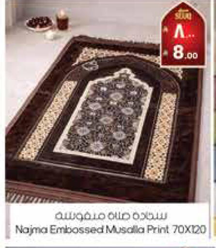 available at City Flower in KSA, Saudi Arabia, Saudi - Sakaka