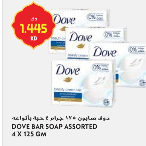available at Grand Hyper in Kuwait - Jahra Governorate
