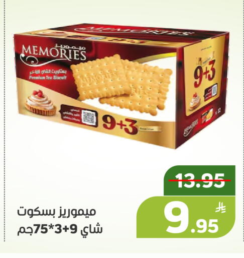 Apple available at Green Apple Market in KSA, Saudi Arabia, Saudi - Al Hasa