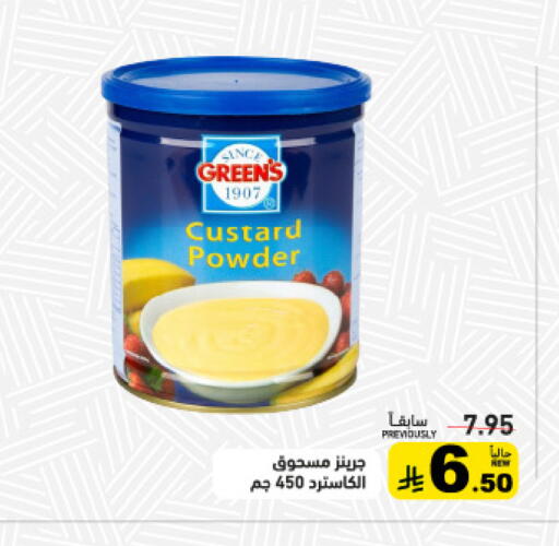 available at Aswaq Ramez in KSA, Saudi Arabia, Saudi - Dammam