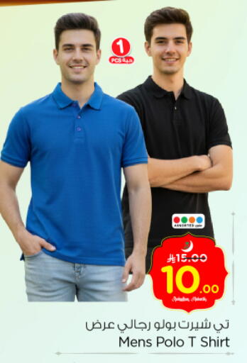 available at Nesto in KSA, Saudi Arabia, Saudi - Riyadh