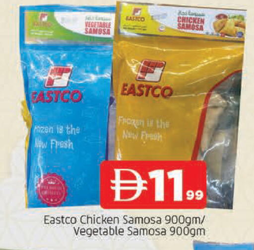 available at المدينة in الإمارات العربية المتحدة , الامارات - الشارقة / عجمان