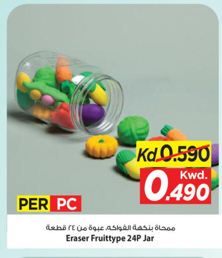 available at Mark & Save in Kuwait - Kuwait City