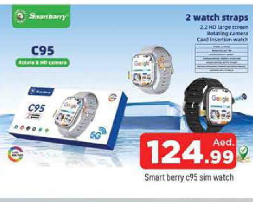 available at المدينة in الإمارات العربية المتحدة , الامارات - الشارقة / عجمان