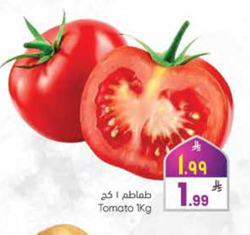 Tomato available at ستي فلاور in مملكة العربية السعودية, السعودية, سعودية - الرياض