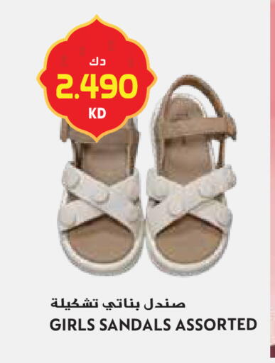 available at جراند هايبر in الكويت - مدينة الكويت