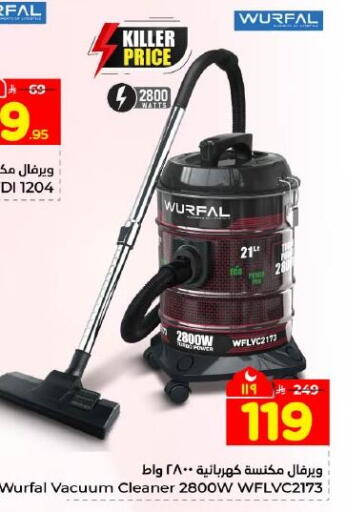 available at Hyper Al Wafa in KSA, Saudi Arabia, Saudi - Dammam