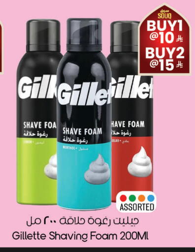 available at City Flower in KSA, Saudi Arabia, Saudi - Najran