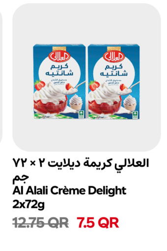 available at Snoomart in Qatar - Al-Shahaniya
