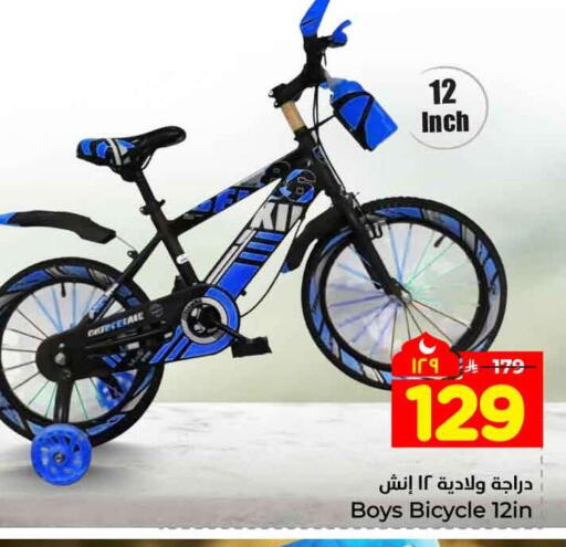 available at هايبر الوفاء in مملكة العربية السعودية, السعودية, سعودية - جدة