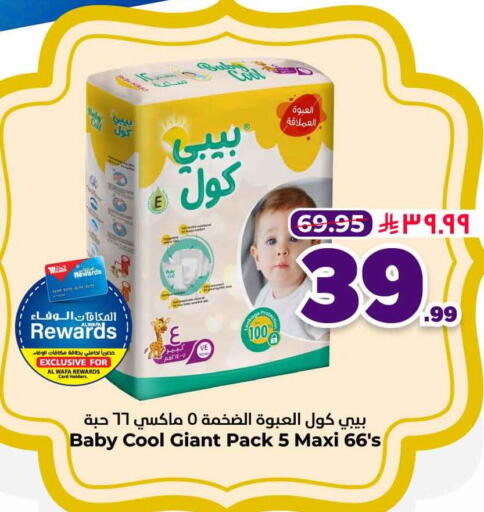 available at Hyper Al Wafa in KSA, Saudi Arabia, Saudi - Al-Kharj