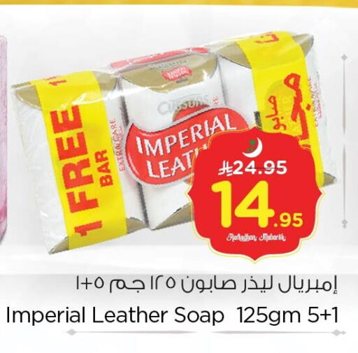 available at Nesto in KSA, Saudi Arabia, Saudi - Dammam