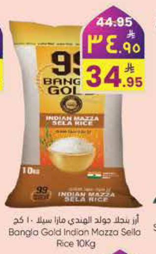 available at City Flower in KSA, Saudi Arabia, Saudi - Hail