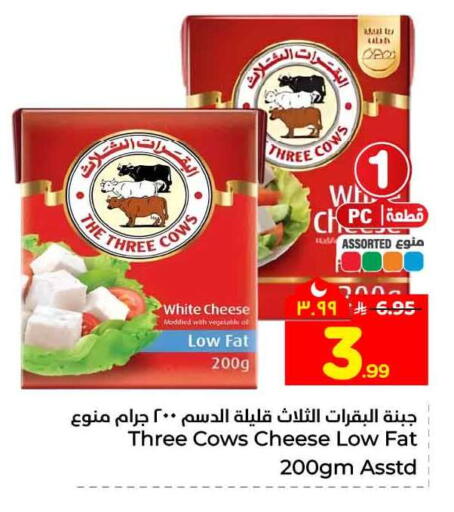 available at هايبر الوفاء in مملكة العربية السعودية, السعودية, سعودية - جدة