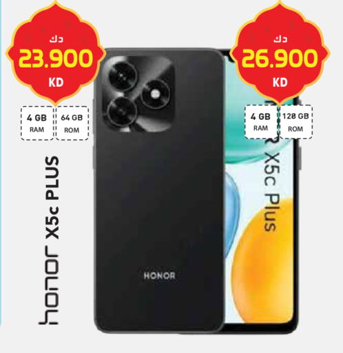 available at Grand Hyper in Kuwait - Ahmadi Governorate