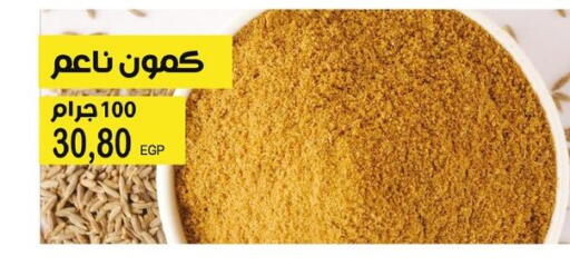 available at Flamingo Hyper Market in Egypt - Cairo