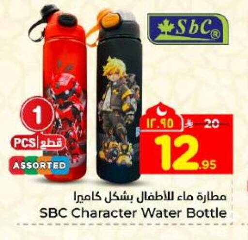available at Hyper Al Wafa in KSA, Saudi Arabia, Saudi - Dammam