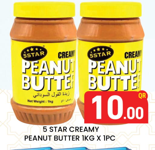 available at Majlis Hypermarket in Qatar - Al Rayyan