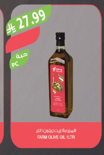 available at Farm  in KSA, Saudi Arabia, Saudi - Arar