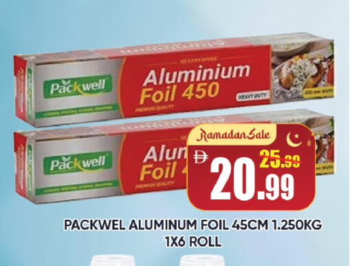 available at ليبتس هايبرماركت in الإمارات العربية المتحدة , الامارات - رَأْس ٱلْخَيْمَة