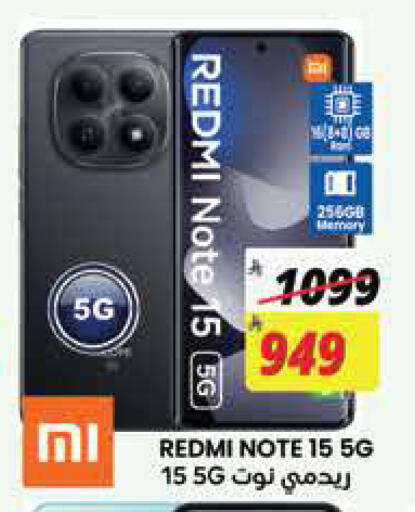 available at ستي فلاور in مملكة العربية السعودية, السعودية, سعودية - الجبيل‎