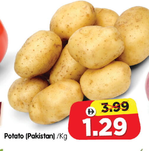 Potato from Pakistan available at هايبر ماركت المدينة in الإمارات العربية المتحدة , الامارات - أبو ظبي