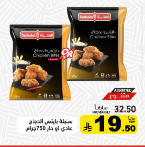 available at أسواق رامز in مملكة العربية السعودية, السعودية, سعودية - حفر الباطن