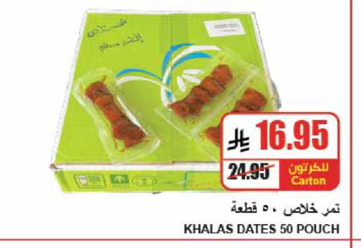 available at A Market in KSA, Saudi Arabia, Saudi - Riyadh