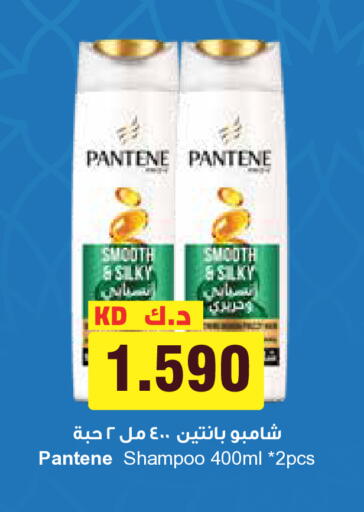 available at Grand Hyper in Kuwait - Jahra Governorate