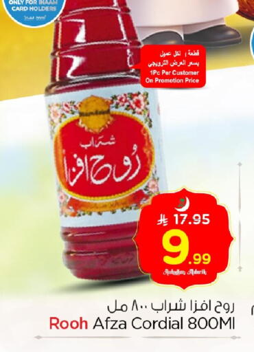 available at Nesto in KSA, Saudi Arabia, Saudi - Al Khobar