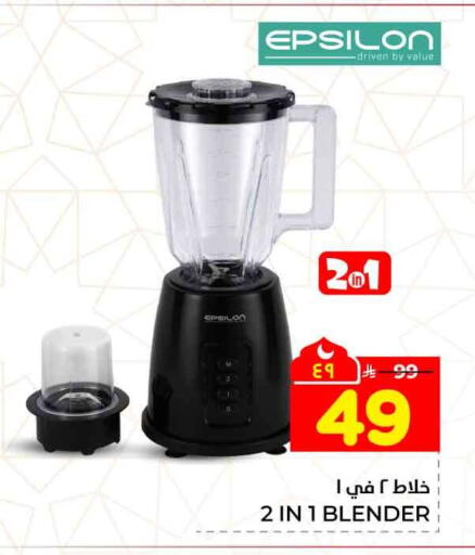 available at هايبر الوفاء in مملكة العربية السعودية, السعودية, سعودية - جدة