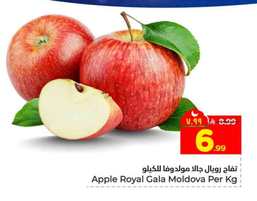 Apple from Moldova available at Hyper Al Wafa in KSA, Saudi Arabia, Saudi - Riyadh