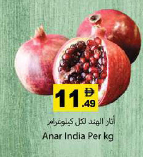 from India available at جلف هايبرماركت ذ.م.م in الإمارات العربية المتحدة , الامارات - رَأْس ٱلْخَيْمَة