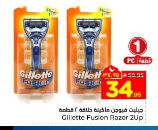available at Hyper Al Wafa in KSA, Saudi Arabia, Saudi - Dammam