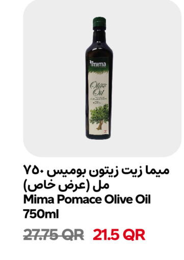 available at Snoomart in Qatar - Al-Shahaniya