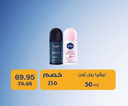 available at Flamingo Hyper Market in Egypt - Cairo