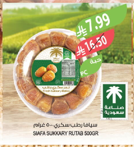 available at المزرعة in مملكة العربية السعودية, السعودية, سعودية - المنطقة الشرقية