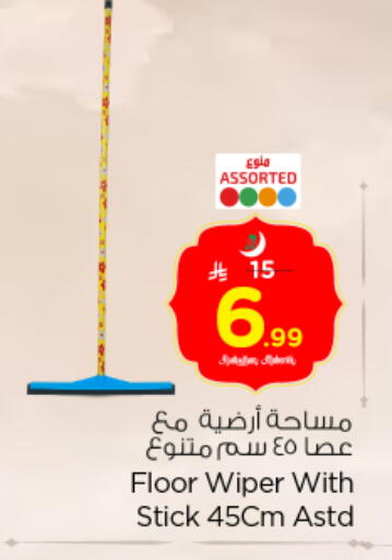 available at Nesto in KSA, Saudi Arabia, Saudi - Riyadh