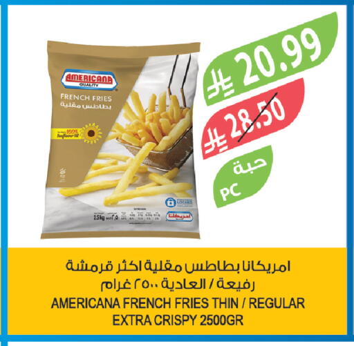 available at المزرعة in مملكة العربية السعودية, السعودية, سعودية - الباحة