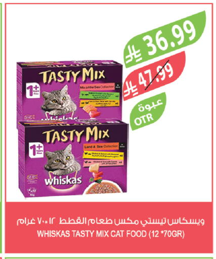 available at Farm  in KSA, Saudi Arabia, Saudi - Arar