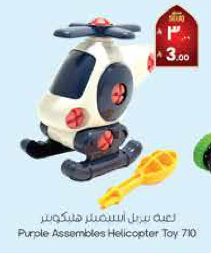 available at City Flower in KSA, Saudi Arabia, Saudi - Sakaka