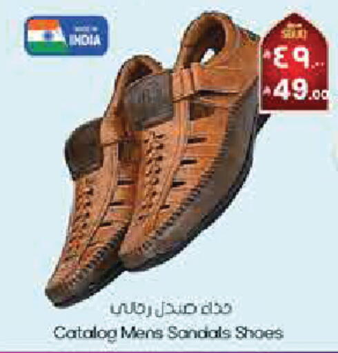 available at City Flower in KSA, Saudi Arabia, Saudi - Najran