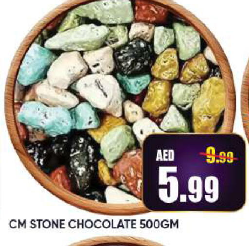 available at Leptis Hypermarket  in UAE - Al Ain