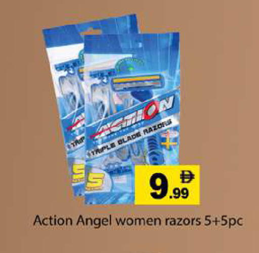 available at Gulf Hypermarket LLC in UAE - Ras al Khaimah