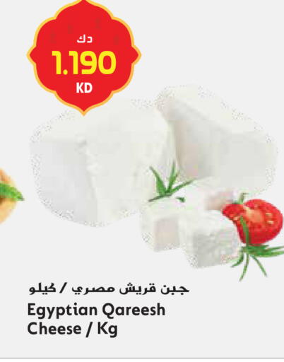 available at Grand Hyper in Kuwait - Jahra Governorate