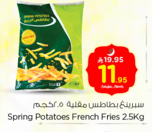 available at Nesto in KSA, Saudi Arabia, Saudi - Al Majmaah